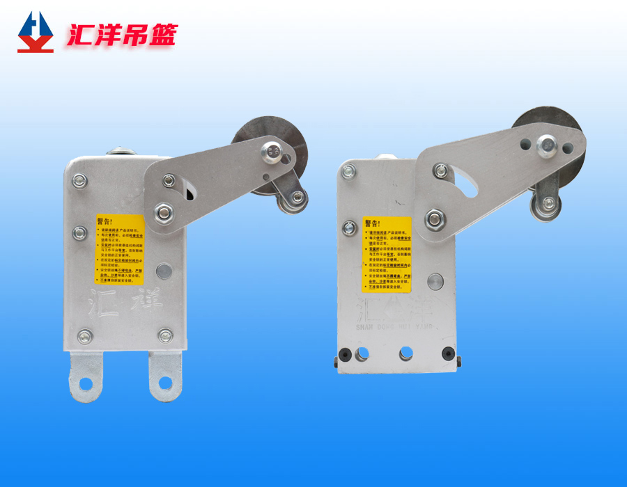 匯洋吊籃安全鎖